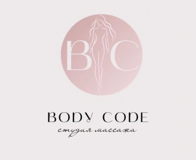 Body code // студия массажа